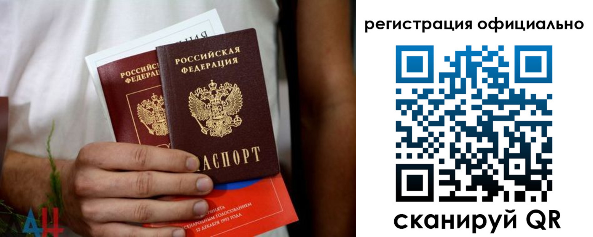 временная регистрация поиск в Черепаново