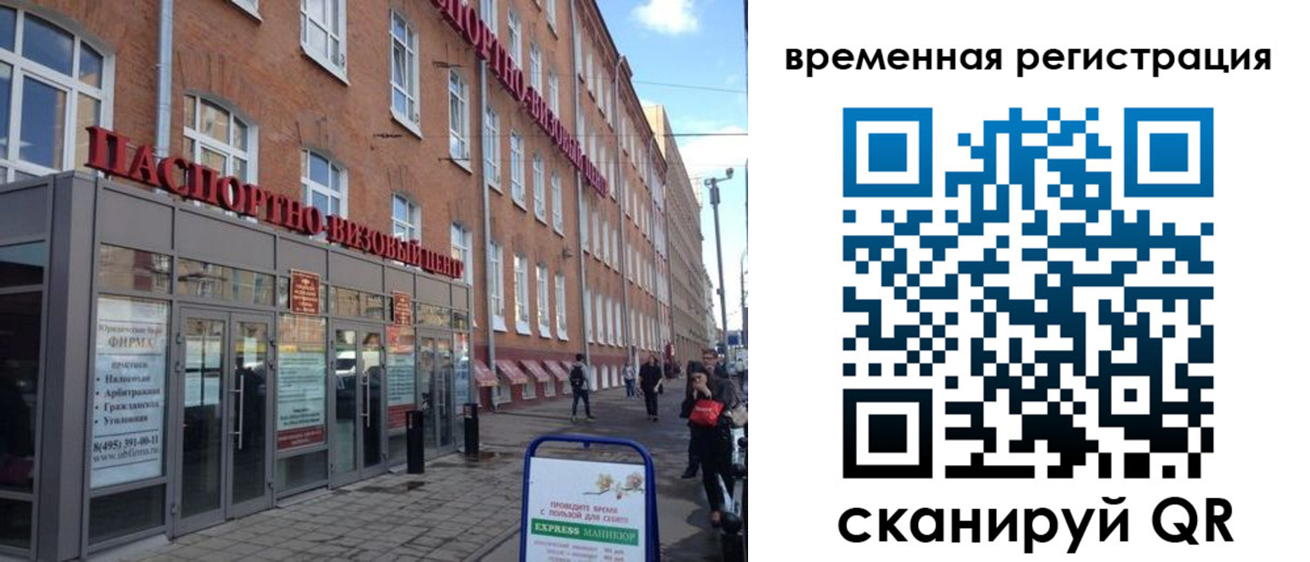 форма 3 в Черепаново